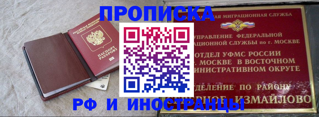 регистрация для дет. сада в Калтане