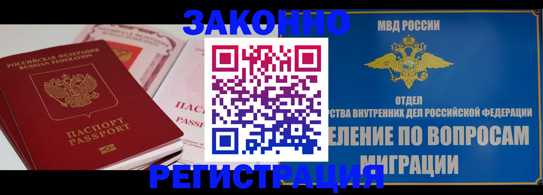 регистрация для школы в Калтане