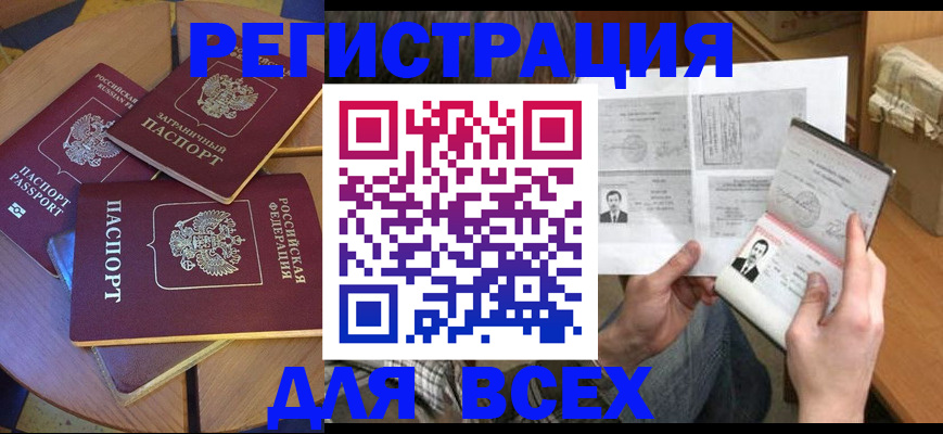 найти адрес прописки в Калтане